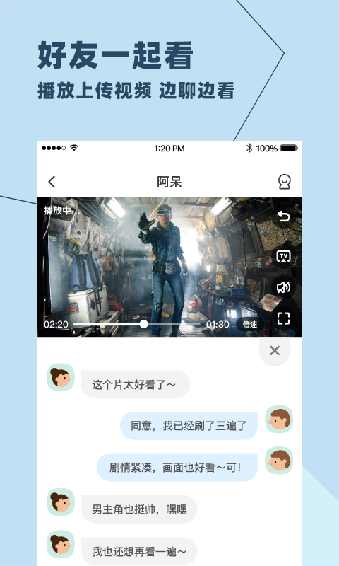 与你手机版  v3.5.10图1