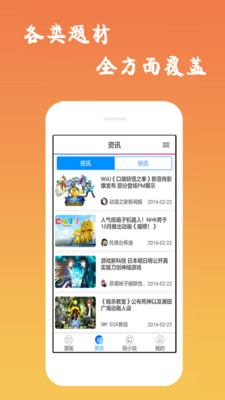 免费漫画  v8.7.2图3