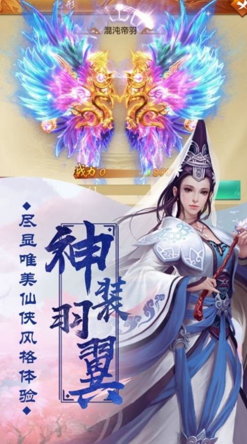 武体魂灵  v1.0.0图1