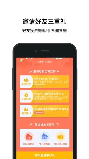 加油宝app官方网  v6.7.1图2