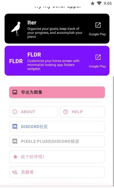 Pixels情绪跟踪2024  v3.9.4图4