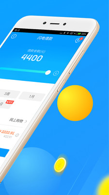 祁岸来分期app下载  v1.5.2图2