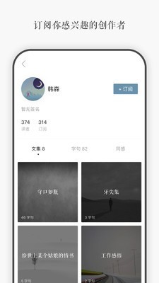 问心一言下载  v3.40图2