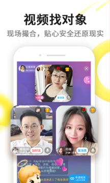 伊对相亲交友免费下载永宁古城  v6.9.0图1