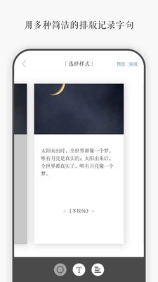 一言vip版  v3.40图3