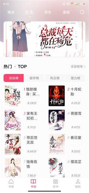 小小阅读app下载1.0  v6.3.6图3