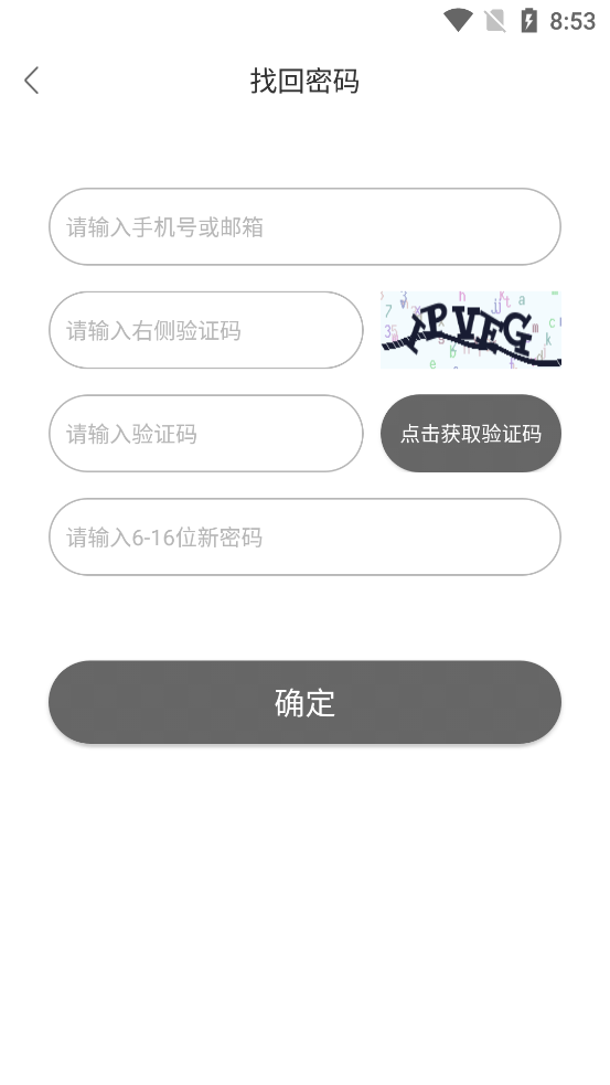 圣魔官网app安装  v7.1.0图3