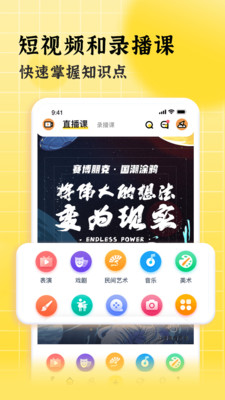 哇雅  v2.0.6图2