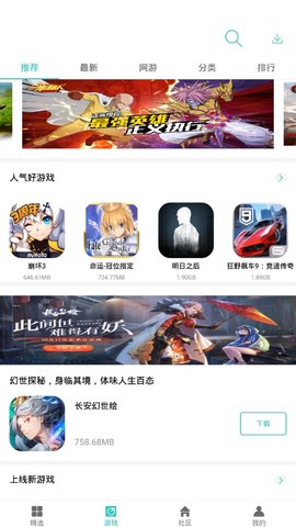 纽扣助手app下载2022  v4.8.5图1