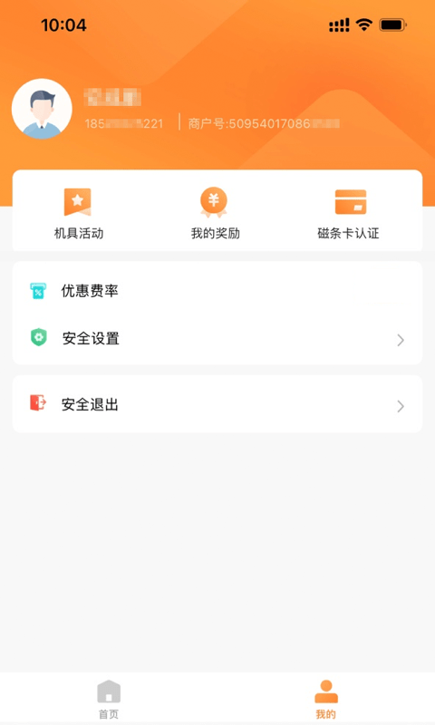 融通金宝app下载官方版