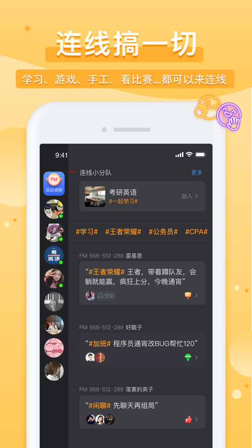 踢米最新版下载  v10.0.0图1