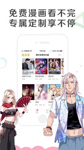 幽奈漫画手机版  v1.3.0图4