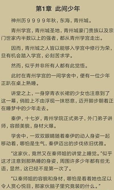 千千看书app下载