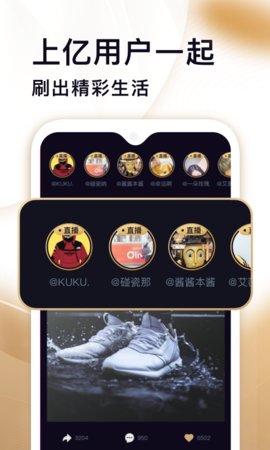 刷宝短视频下载赚钱版正版  v1.506图1