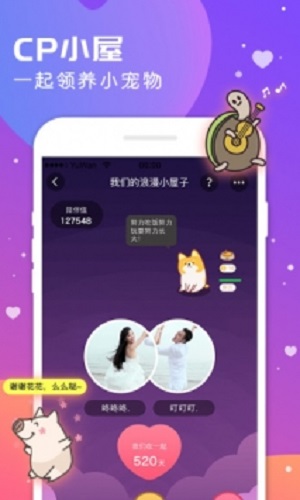 语玩账号交易平台  v0.46.1图1