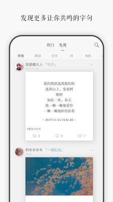 问心一言下载  v3.40图1