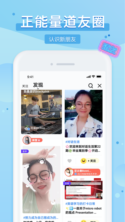 踢米最新版下载  v10.0.0图4