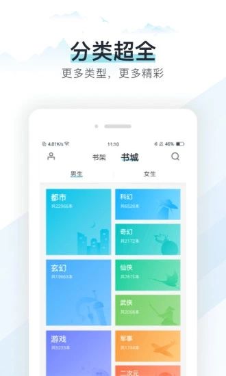 纸虎小说2024  v1.0图2