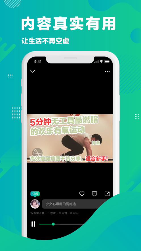 吾分小视频2023  v1.0.2图1