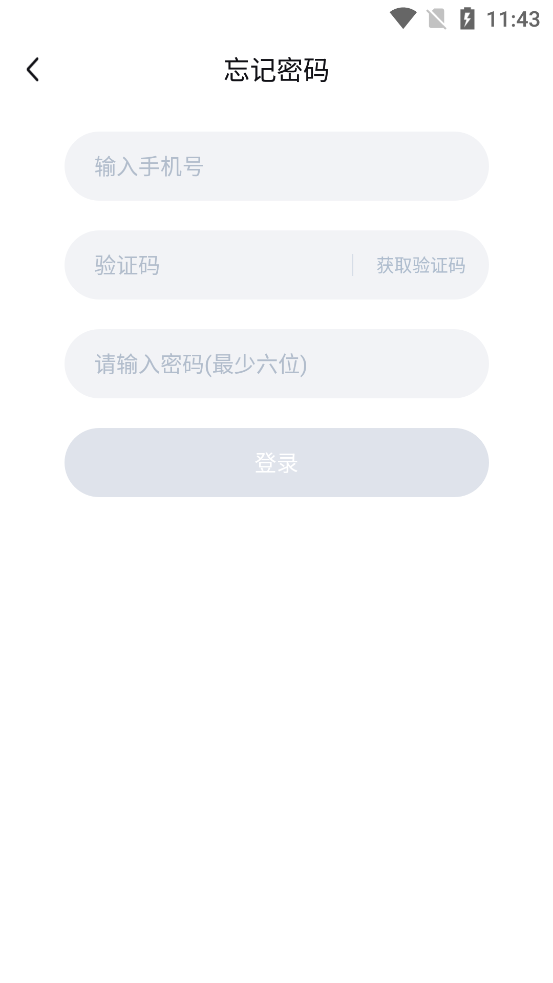 听见语音下载  v1.2.3图1