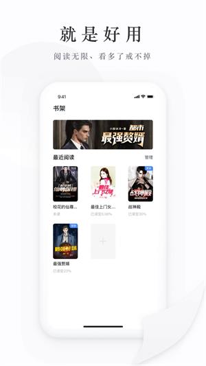 枕上书小说全文阅读免费  v1.0图2