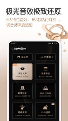 咪咕音乐车机版会员  v6.10.1图2