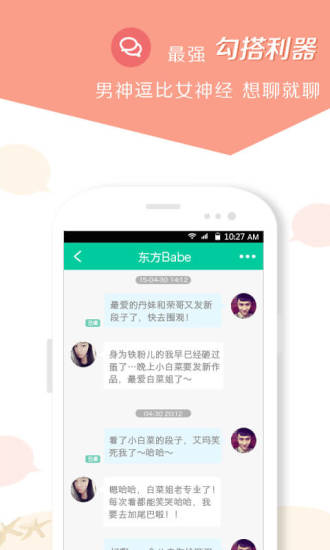 小看  v2.6.1.324图3