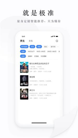 枕上书小说全文阅读免费  v1.0图4