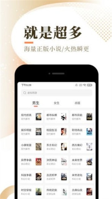 慕南枝小说全文免费  v2.7图1