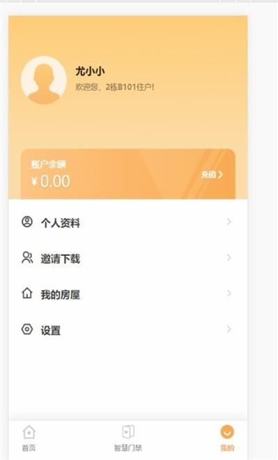 卓悦生活  v1.0图1