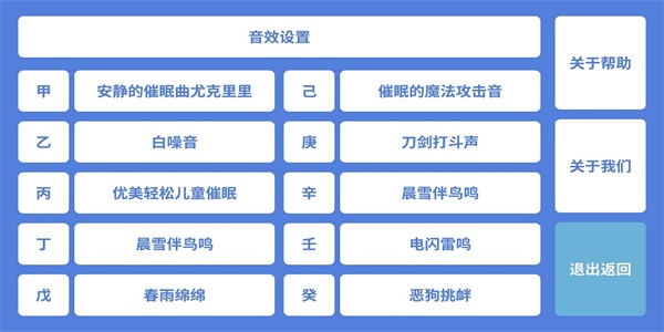 音了个音  v1.88图1