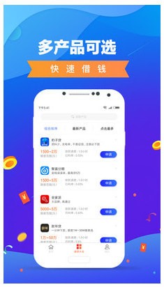 小薪意贷款app官方版