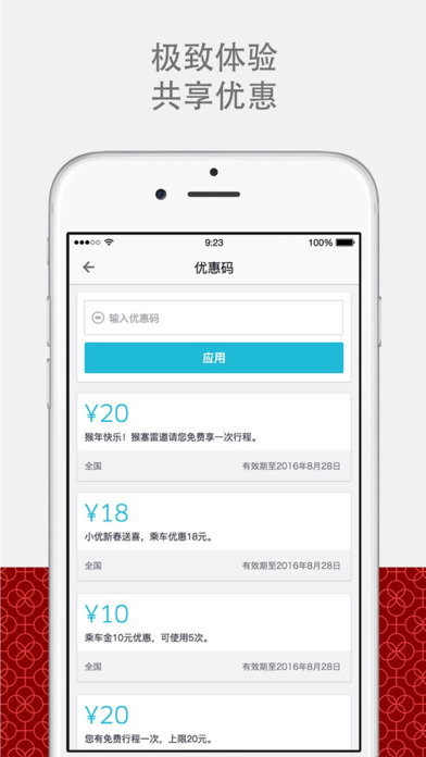 优步象棋手机app下载官网  v5.0.8图4