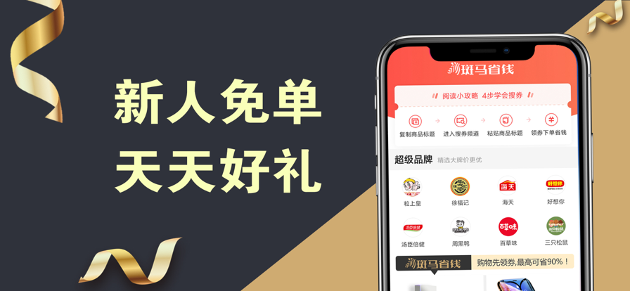 梨花狗  v4.4.3图3