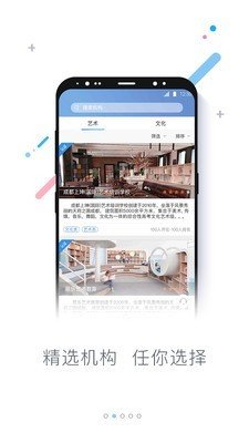 知考免费版  v1.0.2图1