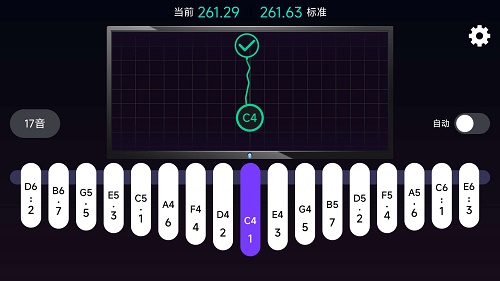 拇指琴调音神器安卓版  v1.0图2