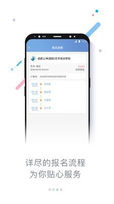 知考免费版  v1.0.2图3