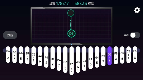 拇指琴调音神器安卓版  v1.0图3