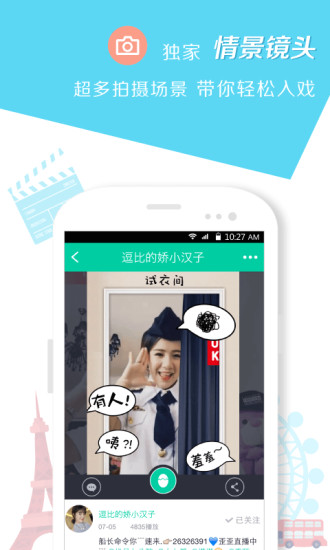 小看安卓版  v2.6.1.324图4