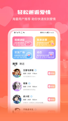 钟情2024  v20.23.05.27图2