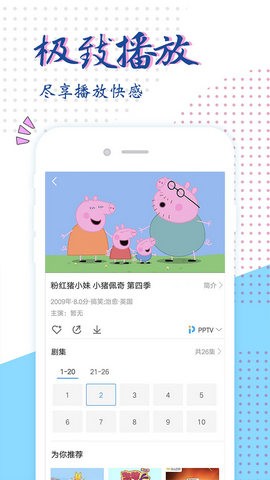 可米影视安卓版  v9.0图2