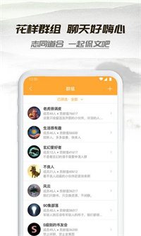 山水情小说主人翁江南  v1.0.8图1