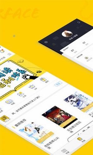 趣书网cc手机版下载TXT  v1.3.22图2