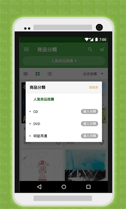 相信音乐官网下载  v2.80.0图3