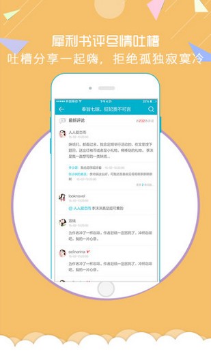 享道出行司机app下载最新版本  v1.0.9图5