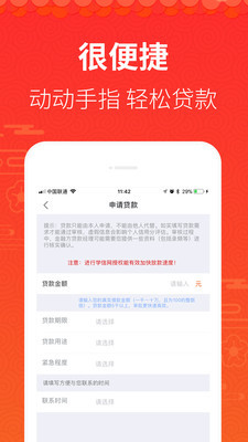 万金花app