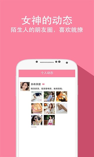 兔聊官网  v2.9.5图3