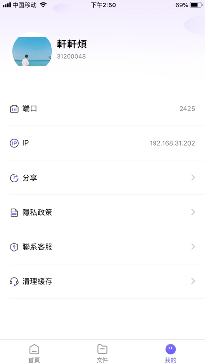 聊天对话神器安卓版下载安装  v1.0.0图1