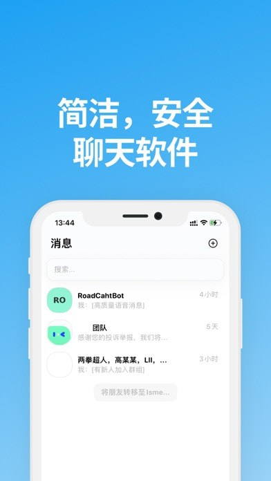 说盒官方下载说盒  v1.1.0图3