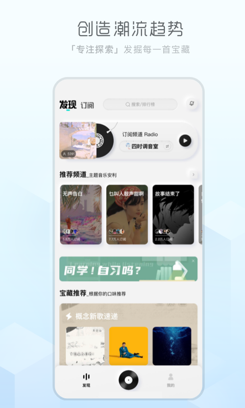 酷狗概念版下载安装旧版ios